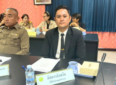 การประชุมคณะทำงานระดับจังหวัดแก้ไขปัญหาการดำเนินงานของสหกรณ์และกลุ่มเกษตรกรที่มีข้อบกพร่อง ครั้งที่ 3/2569 ... พารามิเตอร์รูปภาพ 2