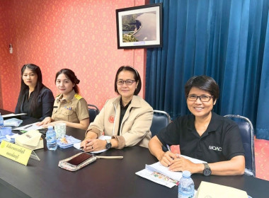 การประชุมคณะทำงานระดับจังหวัดแก้ไขปัญหาการดำเนินงานของสหกรณ์และกลุ่มเกษตรกรที่มีข้อบกพร่อง ครั้งที่ 3/2569 ... พารามิเตอร์รูปภาพ 6