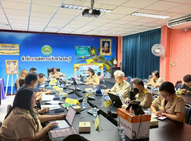 การประชุมคณะทำงานระดับจังหวัดแก้ไขปัญหาการดำเนินงานของสหกรณ์และกลุ่มเกษตรกรที่มีข้อบกพร่อง ครั้งที่ 3/2569 ... พารามิเตอร์รูปภาพ 5