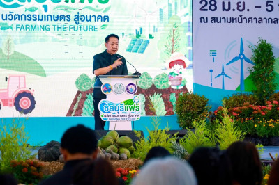 ร่วมพิธีเปิดงาน “ชลบุรีแฟร์” พารามิเตอร์รูปภาพ 1