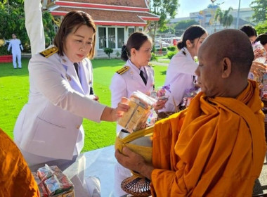 เข้าร่วมพิธีเจริญพระพุทธมนต์และทำบุญตักบาตรถวายพระกุศลเนื่องในงานฉลองพระชนมายุ 99 พรรษาสมเด็จพระอริยวงศาคตญาณ สมเด็จพระสังฆราช สกลมหาสังฆปริณายก 26 มิถุนายน 2569 ... พารามิเตอร์รูปภาพ 2