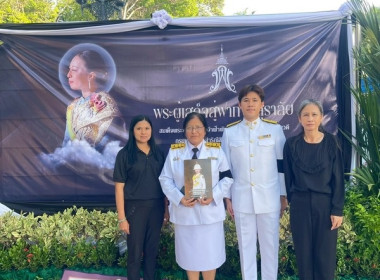 เข้าร่วมพิธีบำเพ็ญกุศลปัณรสมวาร (15 วัน) ... พารามิเตอร์รูปภาพ 5