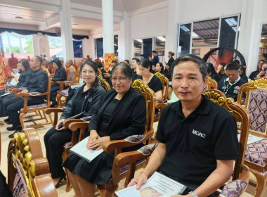 พิธีสวดพระพุทธมนต์และเจริญจิตตภาวนาอุทิศถวายพระราชกุศลแด่ ... พารามิเตอร์รูปภาพ 5