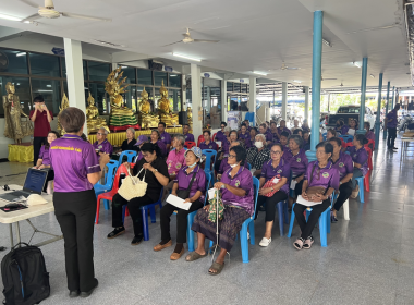 ประชุมกลุ่มสมาชิก สหกรณ์การเกษตรสัตหีบ จำกัด พารามิเตอร์รูปภาพ 2