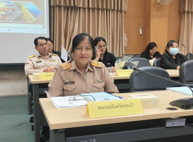 ประชุมคณะกรรมการประสานงานการขับเคลื่อนและขยายผลโครงการอันเนื่องมาจากพระราชดำริและหลักปรัชญาของเศรษฐกิจพอเพียง จังหวัดชลบุรี ... พารามิเตอร์รูปภาพ 1