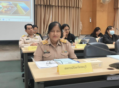 ประชุมคณะกรรมการประสานงานการขับเคลื่อนและขยายผลโครงการอันเนื่องมาจากพระราชดำริและหลักปรัชญาของเศรษฐกิจพอเพียง จังหวัดชลบุรี ... พารามิเตอร์รูปภาพ 2