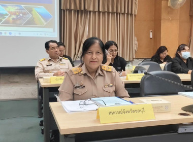ประชุมคณะกรรมการประสานงานการขับเคลื่อนและขยายผลโครงการอันเนื่องมาจากพระราชดำริและหลักปรัชญาของเศรษฐกิจพอเพียง จังหวัดชลบุรี ... พารามิเตอร์รูปภาพ 3