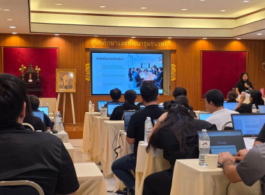 อบรมเชิงปฏิบัติการ เรื่อง “การประยุกต์ใช้ปัญญาประดิษฐ์ (AI) พารามิเตอร์รูปภาพ 1