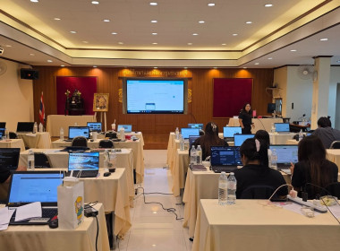 อบรมเชิงปฏิบัติการ เรื่อง “การประยุกต์ใช้ปัญญาประดิษฐ์ (AI) พารามิเตอร์รูปภาพ 2