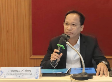 อบรมเชิงปฏิบัติการ เรื่อง “การประยุกต์ใช้ปัญญาประดิษฐ์ (AI) พารามิเตอร์รูปภาพ 4
