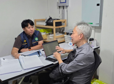 ตรวจติดตามการใช้เงินกู้เงินกองทุนพัฒนาสหกรณ์ ณ ... พารามิเตอร์รูปภาพ 9