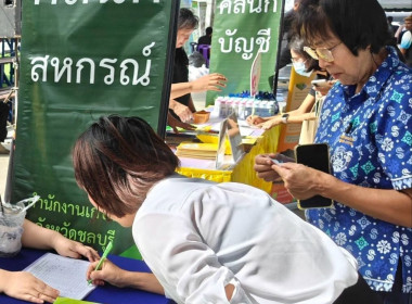 กิจกรรมออกบูธให้บริการประชาชน ในโครงการผู้ว่า...คลายทุกข์ ... พารามิเตอร์รูปภาพ 8