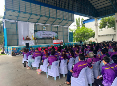 ประชุมใหญ่สามัญประจำปี 2568 สหกรณ์การเกษตรสัตหีบ จำกัด พารามิเตอร์รูปภาพ 1