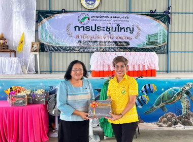 ประชุมใหญ่สามัญประจำปี 2568 สหกรณ์การเกษตรสัตหีบ จำกัด พารามิเตอร์รูปภาพ 4