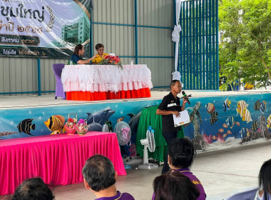 ประชุมใหญ่สามัญประจำปี 2568 สหกรณ์การเกษตรสัตหีบ จำกัด พารามิเตอร์รูปภาพ 7