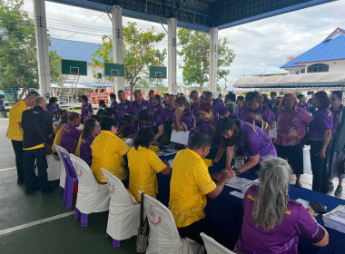 ประชุมใหญ่สามัญประจำปี 2568 สหกรณ์การเกษตรสัตหีบ จำกัด พารามิเตอร์รูปภาพ 9