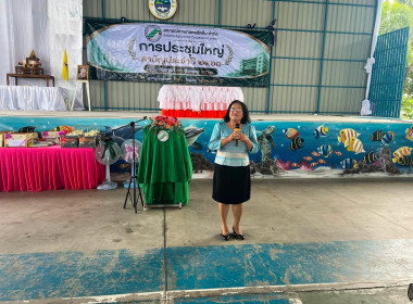 ประชุมใหญ่สามัญประจำปี 2568 สหกรณ์การเกษตรสัตหีบ จำกัด พารามิเตอร์รูปภาพ 10
