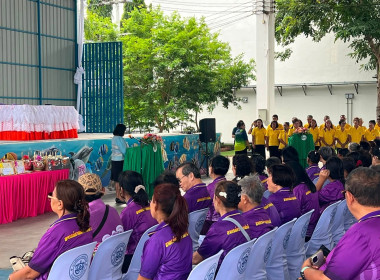 ประชุมใหญ่สามัญประจำปี 2568 สหกรณ์การเกษตรสัตหีบ จำกัด พารามิเตอร์รูปภาพ 14