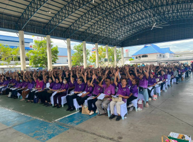 ประชุมใหญ่สามัญประจำปี 2568 สหกรณ์การเกษตรสัตหีบ จำกัด พารามิเตอร์รูปภาพ 17