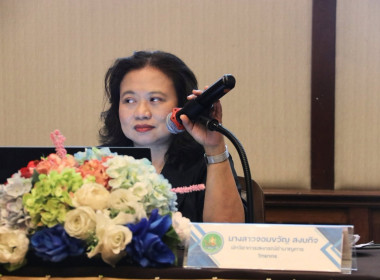 โครงการประชุมเชิงปฏิบัติการเพื่อพัฒนาศักยภาพบุคลากรสำนักงานสหกรณ์จังหวัดชลบุรีและผู้แทนสหกรณ์ด้านกฎหมายเกี่ยวกับการลงทุนและการบริหารความเสี่ยงในการลงทุน ... พารามิเตอร์รูปภาพ 23