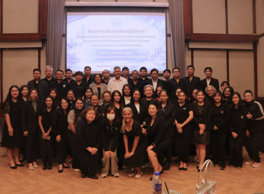 โครงการประชุมเชิงปฏิบัติการเพื่อพัฒนาศักยภาพบุคลากรสำนักงานสหกรณ์จังหวัดชลบุรีและผู้แทนสหกรณ์ด้านกฎหมายเกี่ยวกับการลงทุนและการบริหารความเสี่ยงในการลงทุน ... พารามิเตอร์รูปภาพ 55