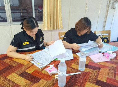 ตรวจเยี่ยมเเละติดตามการดำเนินงานของสหกรณ์ออมทรัพย์ศูนย์ฝึกอบรมตำรวจภูธรภาค 2 จำกัด ... พารามิเตอร์รูปภาพ 1