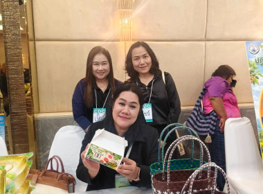 ชลบุรีลุยยกระดับสหกรณ์ ... พารามิเตอร์รูปภาพ 2