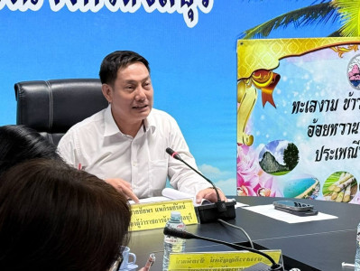 ชลบุรีประชุมพิจารณาเงินกู้กองทุนพัฒนาสหกรณ์ อนุมัติ 4 ... พารามิเตอร์รูปภาพ 1