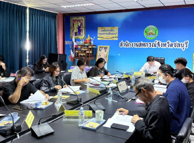 ชลบุรีประชุมพิจารณาเงินกู้กองทุนพัฒนาสหกรณ์ อนุมัติ 4 ... พารามิเตอร์รูปภาพ 10