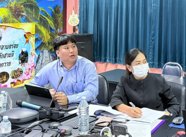 ชลบุรีประชุมพิจารณาเงินกู้กองทุนพัฒนาสหกรณ์ อนุมัติ 4 ... พารามิเตอร์รูปภาพ 11