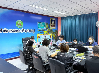 ชลบุรีประชุมพิจารณาเงินกู้กองทุนพัฒนาสหกรณ์ อนุมัติ 4 ... พารามิเตอร์รูปภาพ 13