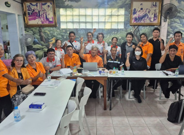 การประชุมพิจารณารับรองงบการเงินสหกรณ์เครดิตยูเนี่ยนพัทยา ... พารามิเตอร์รูปภาพ 1