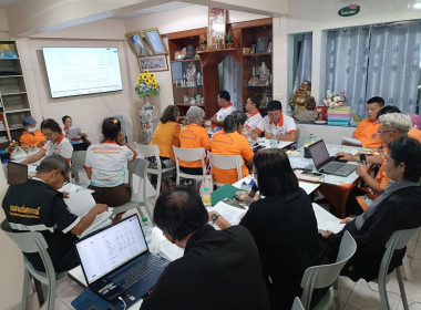 การประชุมพิจารณารับรองงบการเงินสหกรณ์เครดิตยูเนี่ยนพัทยา ... พารามิเตอร์รูปภาพ 2