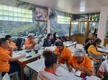 การประชุมพิจารณารับรองงบการเงินสหกรณ์เครดิตยูเนี่ยนพัทยา ... พารามิเตอร์รูปภาพ 4