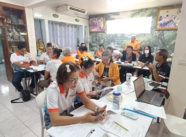 การประชุมพิจารณารับรองงบการเงินสหกรณ์เครดิตยูเนี่ยนพัทยา ... พารามิเตอร์รูปภาพ 8