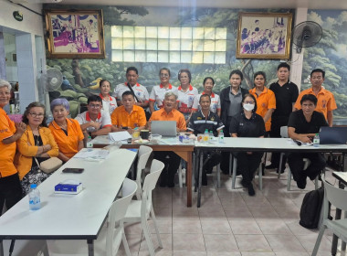 การประชุมพิจารณารับรองงบการเงินสหกรณ์เครดิตยูเนี่ยนพัทยา ... พารามิเตอร์รูปภาพ 9