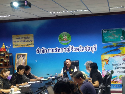 ผู้ตรวจราชการกรมส่งเสริมสหกรณ์ เขต 8 และ 18 ... พารามิเตอร์รูปภาพ 1