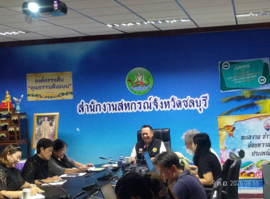 ผู้ตรวจราชการกรมส่งเสริมสหกรณ์ เขต 8 และ 18 ... พารามิเตอร์รูปภาพ 4