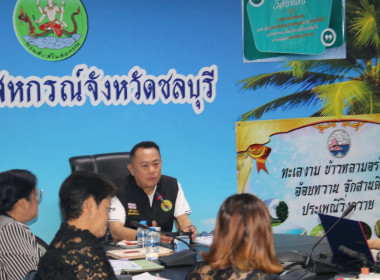 ผู้ตรวจราชการกรมส่งเสริมสหกรณ์ เขต 8 และ 18 ... พารามิเตอร์รูปภาพ 9