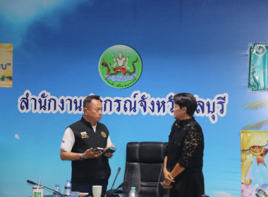ผู้ตรวจราชการกรมส่งเสริมสหกรณ์ เขต 8 และ 18 ... พารามิเตอร์รูปภาพ 18