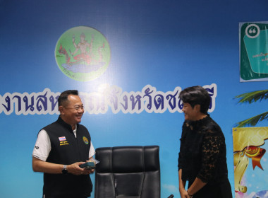 ผู้ตรวจราชการกรมส่งเสริมสหกรณ์ เขต 8 และ 18 ... พารามิเตอร์รูปภาพ 19