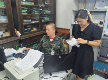 ตรวจเยี่ยมเเละติดตามการดำเนินงานของสหกรณ์ออมทรัพย์ทหารเสือ ... พารามิเตอร์รูปภาพ 5