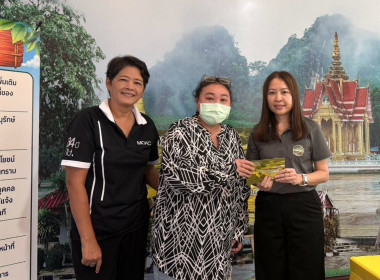 โครงการส่งเสริมพัฒนาอาชีพ การตลาด การรวมกลุ่ม ... พารามิเตอร์รูปภาพ 3
