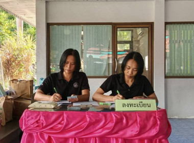 โครงการส่งเสริมพัฒนาอาชีพ การตลาด การรวมกลุ่ม ... พารามิเตอร์รูปภาพ 4