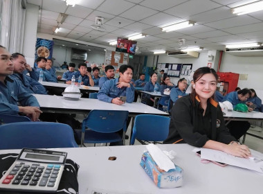 ประชุมใหญ่วิสามัญ ประจำปี 2569 สหกรณ์ออมทรัพย์ดีเมท จำกัด พารามิเตอร์รูปภาพ 1