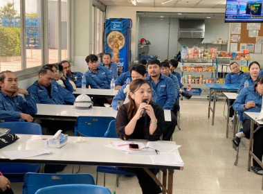 ประชุมใหญ่วิสามัญ ประจำปี 2569 สหกรณ์ออมทรัพย์ดีเมท จำกัด พารามิเตอร์รูปภาพ 5