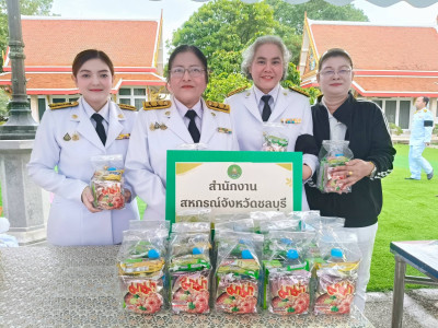 เข้าร่วมกิจกรรมพิธีสวดพระพุทธมนต์และทำบุญตักบาตรถวายพระราชกุศล เนื่องในวันคล้ายวันสวรรคต พระบาทสมเด็จพระบรมชนกาธิเบศร มหาภูมิพลอดุลยเดชมหาราช ... พารามิเตอร์รูปภาพ 1