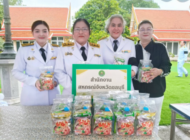 เข้าร่วมกิจกรรมพิธีสวดพระพุทธมนต์และทำบุญตักบาตรถวายพระราชกุศล เนื่องในวันคล้ายวันสวรรคต พระบาทสมเด็จพระบรมชนกาธิเบศร มหาภูมิพลอดุลยเดชมหาราช ... พารามิเตอร์รูปภาพ 2