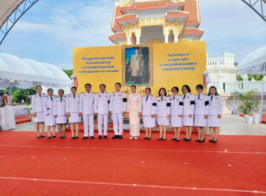 เข้าร่วมกิจกรรมพิธีสวดพระพุทธมนต์และทำบุญตักบาตรถวายพระราชกุศล เนื่องในวันคล้ายวันสวรรคต พระบาทสมเด็จพระบรมชนกาธิเบศร มหาภูมิพลอดุลยเดชมหาราช ... พารามิเตอร์รูปภาพ 5