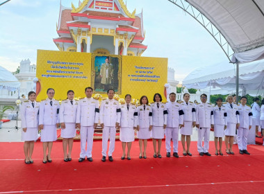 เข้าร่วมกิจกรรมพิธีสวดพระพุทธมนต์และทำบุญตักบาตรถวายพระราชกุศล เนื่องในวันคล้ายวันสวรรคต พระบาทสมเด็จพระบรมชนกาธิเบศร มหาภูมิพลอดุลยเดชมหาราช ... พารามิเตอร์รูปภาพ 6
